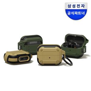 삼성 갤럭시 버즈3 버즈3프로 케이스 아머 케이스