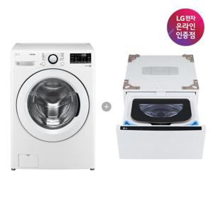 [LG전자 공식인증점] LG 트롬 세탁기+미니워시 F19WDWP+FX4WC