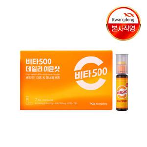 광동 비타500 데일리 이뮨샷 7병 1박스