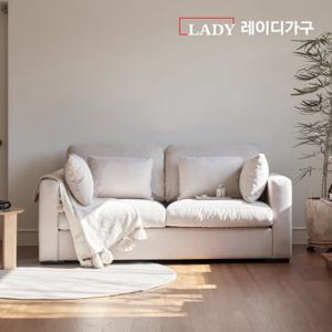 레이디가구 소노 프리미엄 구스 패브릭 모듈 소파 3인용