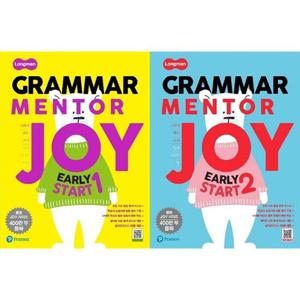 [Pearson]Longman Grammar Mentor Joy Early Start 1-2 세트 (전2권)