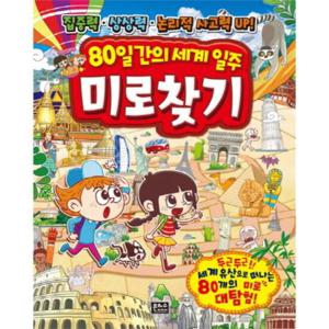 헬로키티 썼다 지웠다 영어