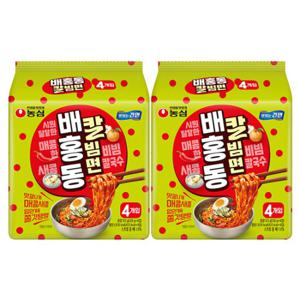 농심 배홍동 칼빔면 128g 8개