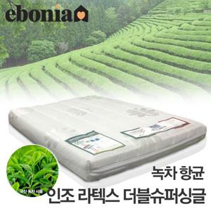녹차항균 인조라텍스 더블슈퍼싱글 매트리스 (이층침대 겸용SSS매트리스)