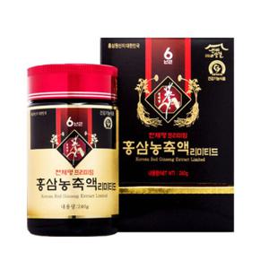 [천제명]홍삼농축액 리미티드 240gx2세트