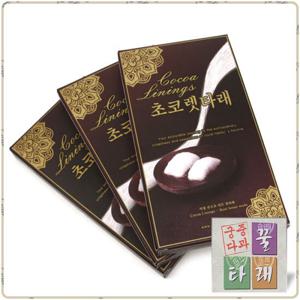[궁중다과 꿀타래][합격기원] 초콜릿 3곽(1곽10개입)