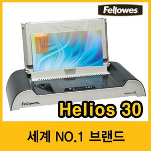 [펠로우즈] 열제본기 Helios 30 (5641501)