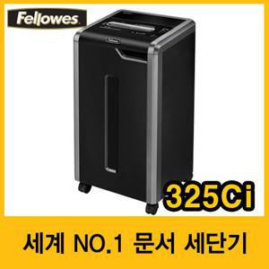 [펠로우즈] 문서세단기 325Ci (46323)