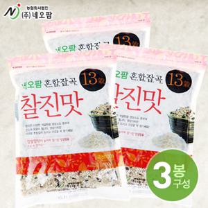 [네오팜] 혼합잡곡 13곡 찰진맛(800g, 국내산) -3봉