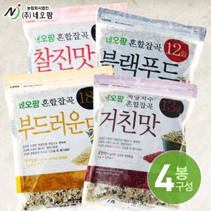 [네오팜] 혼합잡곡 800g 4가지맛(3.2kg, 국내산) -총4봉