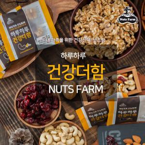 하루하루 건강더함 25g x 60봉(2box)