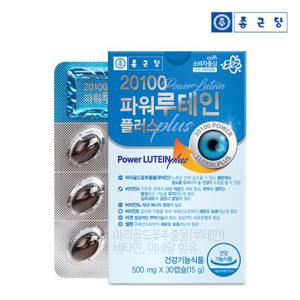 종근당 20100 파워 루테인 30캡슐 1박스(30일분)
