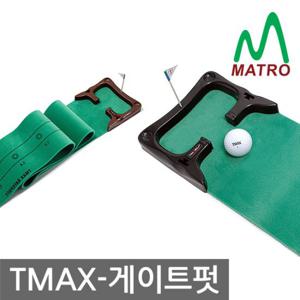 게이트펏  실전 퍼팅 골프퍼팅기 골프연습기 퍼팅연습기