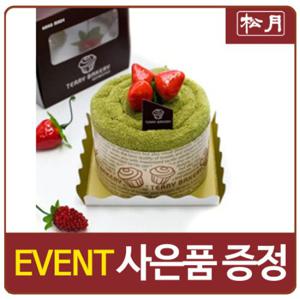[송월타올]미니 파티 케익 /베이커리타올