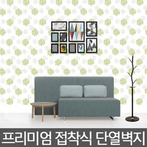 접착식 단열벽지/곰팡이방지/방한/보온/벽지[폭1mX길이2.5m]