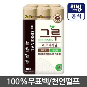 [삼정펄프] 그루 오리지널 무표백 화장지 30M 30롤