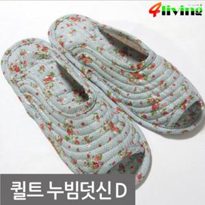 [포리빙] 특별가 리빙덧신D (면실내화/면슬리퍼)