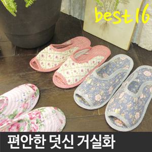 [포리빙] 특별가  best16 리빙덧신