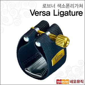 로브너색소폰리가쳐 Rovner Versa 소프라노/알토/테너