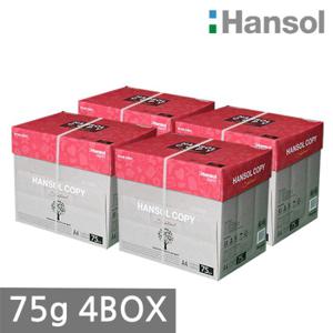 한솔 A4 복사용지(A4용지) 75g 2500매 4BOX(10000매)