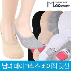 [맨즈베이직]남녀 페이크삭스 베이직 덧신 4컬러택1