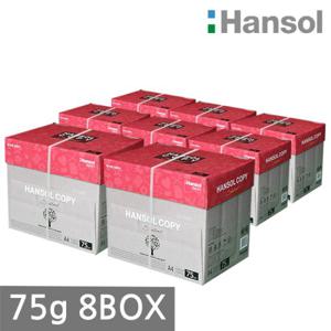 한솔 A4 복사용지(A4용지) 75g 2500매 8BOX(20000매)