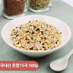 [건강한밥상]국내산 혼합15곡 500g