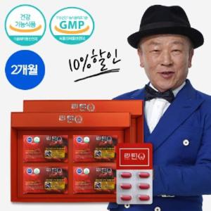 리턴큐 정어리펩타이드 2개월분