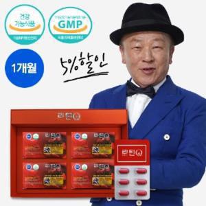 리턴큐 정어리펩타이드 1개월분