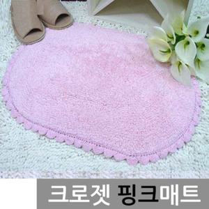 [포리빙] 크로젯PINK 매트(양면사용)/ 발매트 /욕실매트/면매트