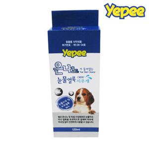 예삐 은나노눈물얼룩지우개 120ml/
