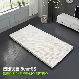 라폼 천연라텍스 매트리스 미디움 5cm 슈퍼싱글