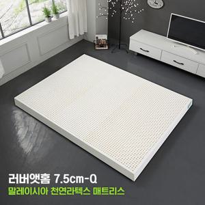 천연라텍스 말레이시아 매트리스 7.5cm 퀸+방수속커버