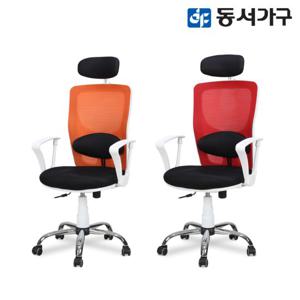 동서가구 화이트 CR007 요추 공부방 사무실 메쉬 의자 DF631660
