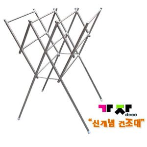 가자데코 폭조절 자바라 빨래건조대(W형4단)