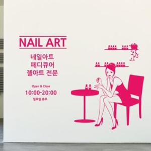 아트박스/낭만창고 idc003-네일아트_오픈앤클로즈 주문제작