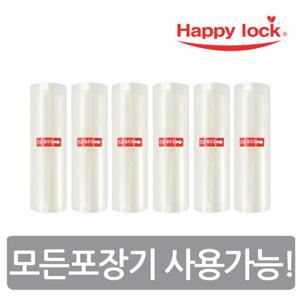 진공포장기 전용 롤  항균팩 대형롤 (11인치) 28cm 5m