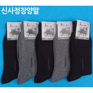 빅토 남자 정장신사 패션양말 사슬