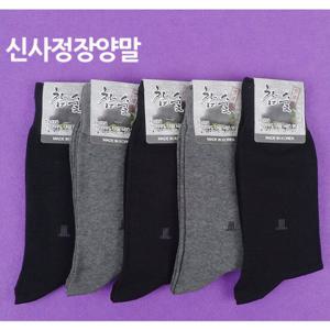 빅토 남자 정장신사 패션양말 모자