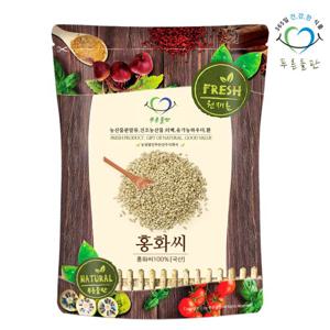 푸른들판 국내산 홍화씨 500g 홍화자 잇꽃씨 홍화씨앗차