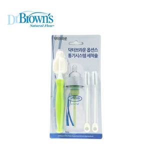 닥터브라운 옵션스플러스 통기시스템 세척솔