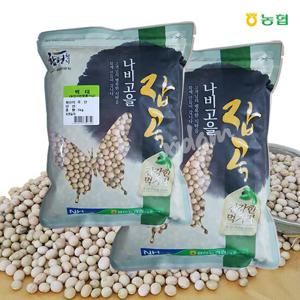 [농협] 월야 백태 1kg x 2