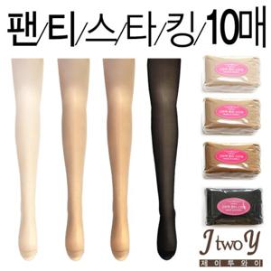 기본 검정스타킹 10종