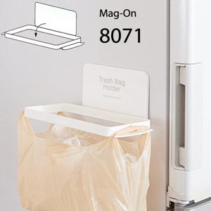 [라이크잇]Mag-On 쓰레기봉투홀더(new8071)