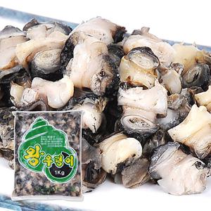 왕 우렁이 1kg(우렁이살만 1kg)