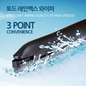토드 레인맥스 관절형 와이퍼 -650mm