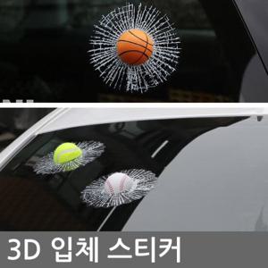 CAR-E644 3D 입체 포인트 스티커