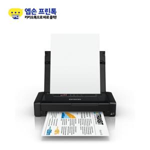 [EPSON] 휴대용 칼라 잉크젯 프린터 WF100
