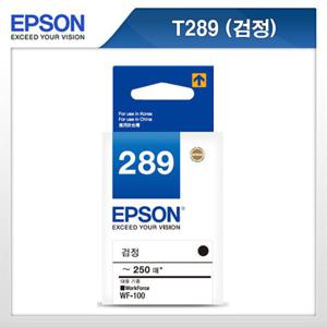 [EPSON] 정품잉크 T289170(T289) 검정색/WF-100