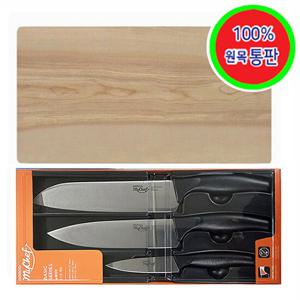 한셀 박달나무 원목 통판도마(HS-48)+도루코 칼(3P)+사은품